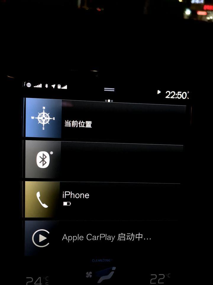 沃尔沃s60 晚上把SIM插在车子上下载了几个应用，现在carplay一直显示启动中，是不是哪里的设置不正确？求大神指点