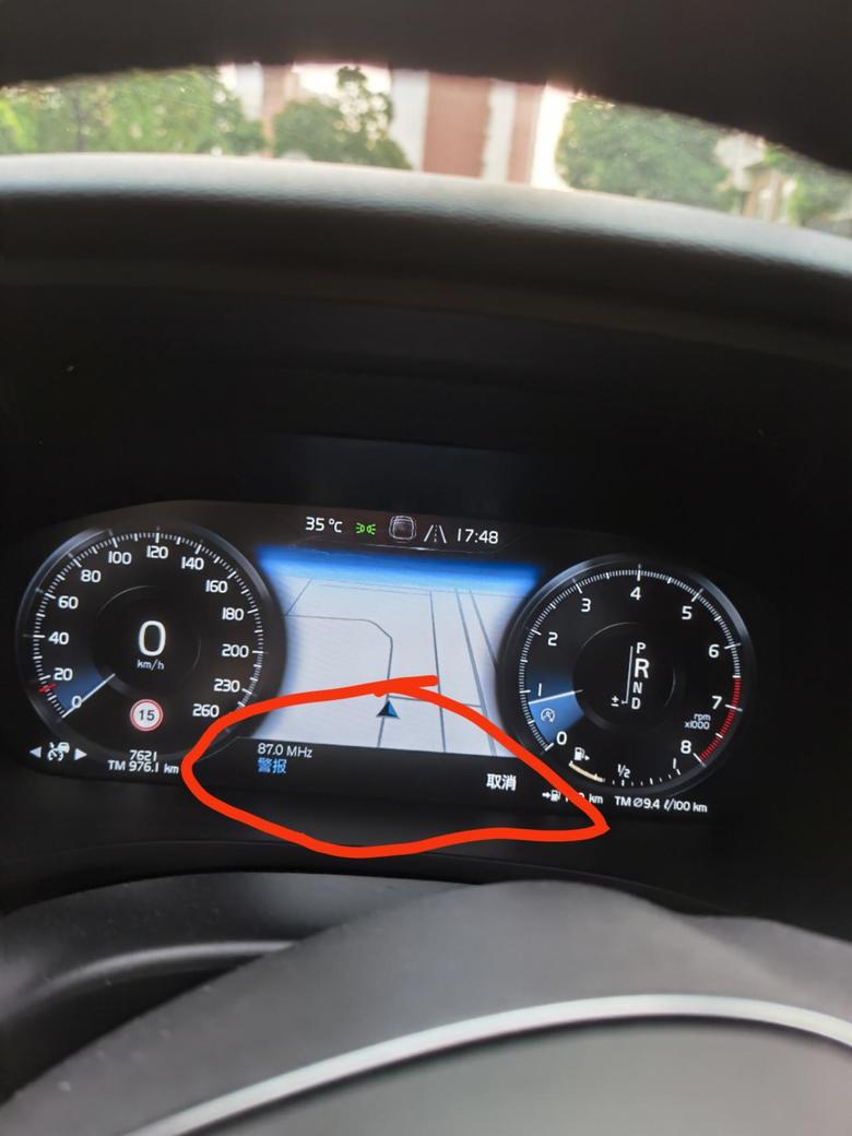 沃尔沃s60 各位车友仪表盘上面和显示屏上面的这种警报是什么意思？有没有遇到过的？