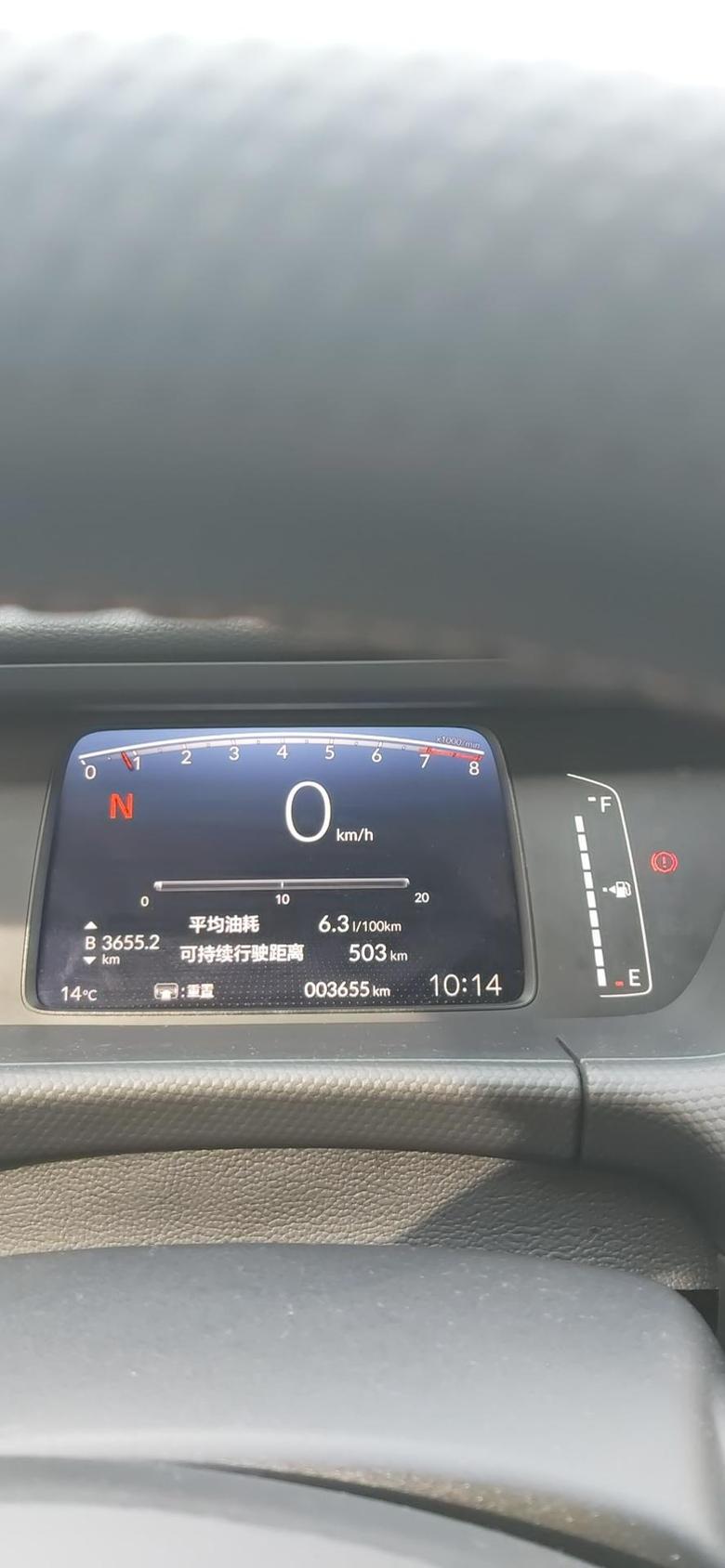 位置河北沧州飞度潮享版目前6.3，可行驶503今天上班第一天，市区限号改了，这是多么痛的领悟。早上出门还是比较冷的的，先热下车，温度上来打开暖风，还是比较好的。