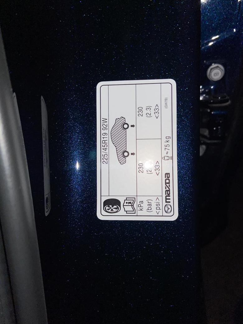阿特兹 很多车友反映自己的2.5车型主驾驶门框上贴纸因为误贴显示是17寸，我的没有贴错，显示19寸，你们的也是正确匹配的贴纸吗？