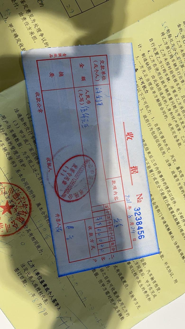 昂科威 等车中…8月29日下的单，17.68落地，坐标杭州。532t精英版。反正一直被忽悠芯片问题。问过的5家4s店，这是最便宜的。大家觉得怎么样？