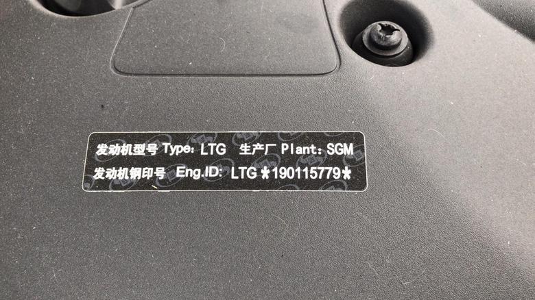 通昂科威28T发动机钢印号怎么判断生产年份？