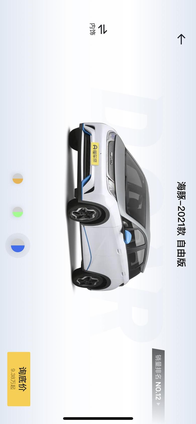 海豚 想询问下，这车在浙江温州能开网约车吗，能过运营证的那种