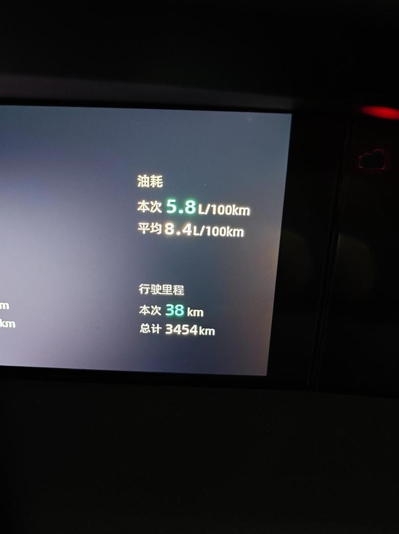 长安uni k-5.8史上最低，应该没人比我更低了吧，重庆回成都高速某一截限速80路段开出来的