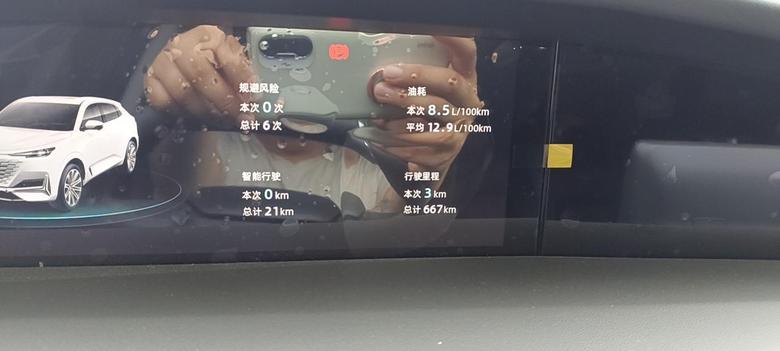 长安uni k-为什么每次跑都是9个油，新车跑了556公里，平均油耗还是12.9。?能耗分享