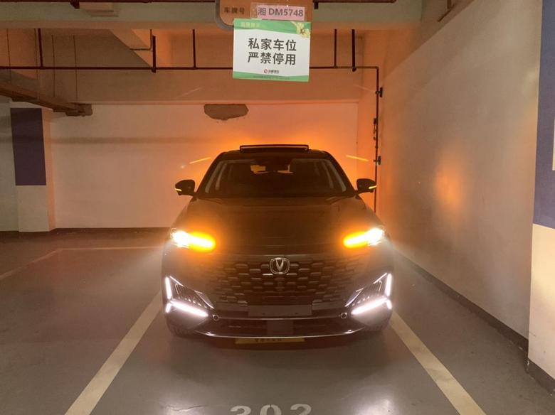 长安uni k-坐标湖南衡阳，2021款2.0四驱尊贵版报道。
