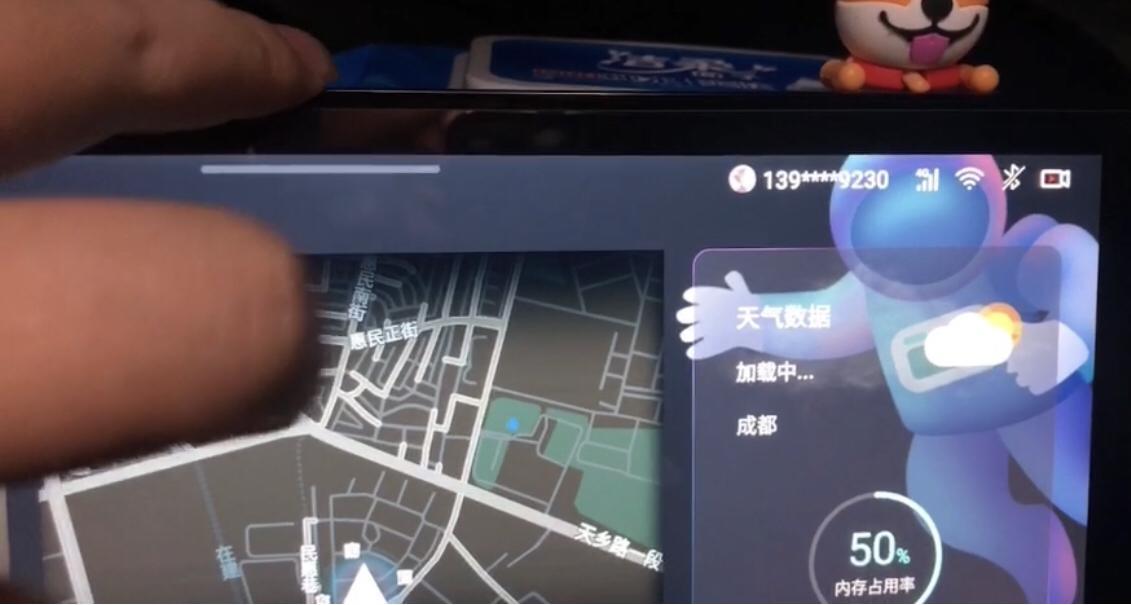 长安uni k-汽车信号4G满的，车子流量还有很多，就是用不起网。连接自己手机的热点可以用。