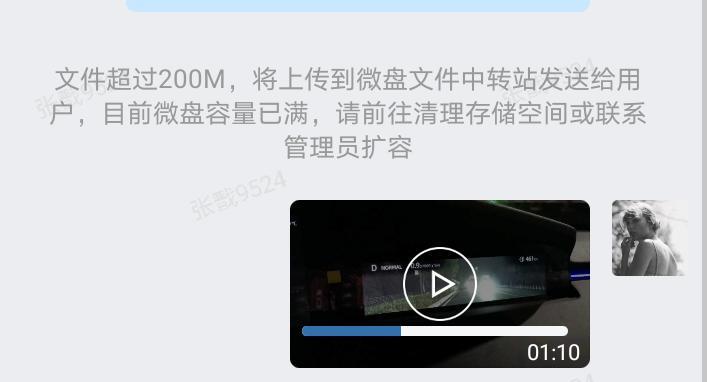 长安uni k-启动车子之后开个几分钟流媒体，屏幕里面显示就会一直卡下方有拖影就像帧数刷不上来一样没法上传，超过1080p的视频
