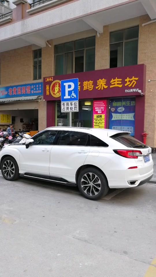 冠道 中国最贵的车位，不管时间长短，每次200元。