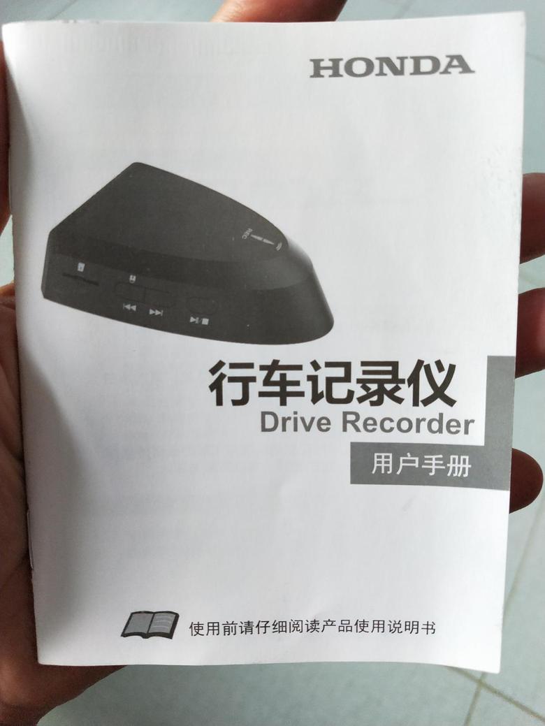 请问，冠道原厂广本行车记录仪，如何连接到车载中控显示屏。
