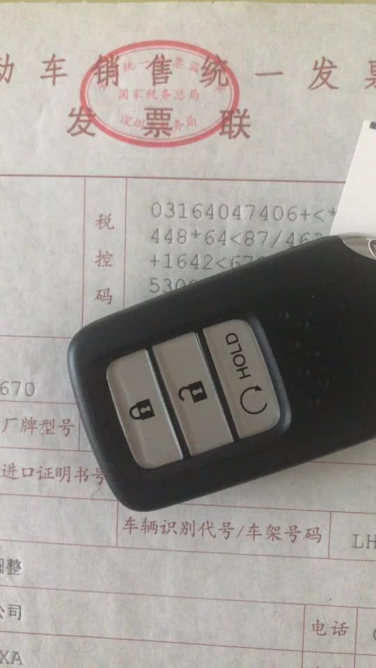 冠道购车发票就不发了，里面信息太多了，显示的冠道产地竟然是广州#冠道购车发票