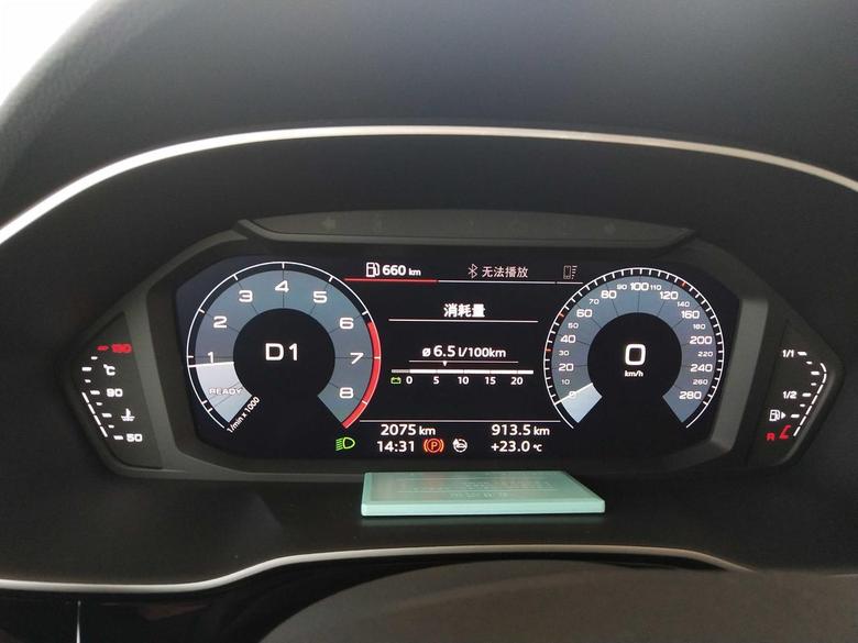 奥迪Q32020款购车3个月口碑评价:在重庆市区，内环路上下班。每天上班来回约50公里。Q3时40尚动感型.，对油耗平均6.5很满意，质量很好，没有什么问题，