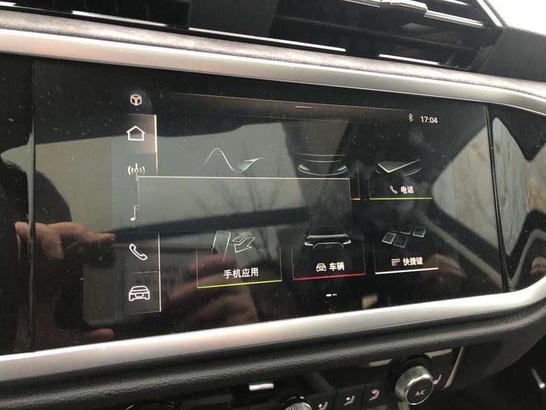 刚买回来新车奥迪Q3一周，屏幕有重影是咋回事。有没有类似的，问题出在哪？