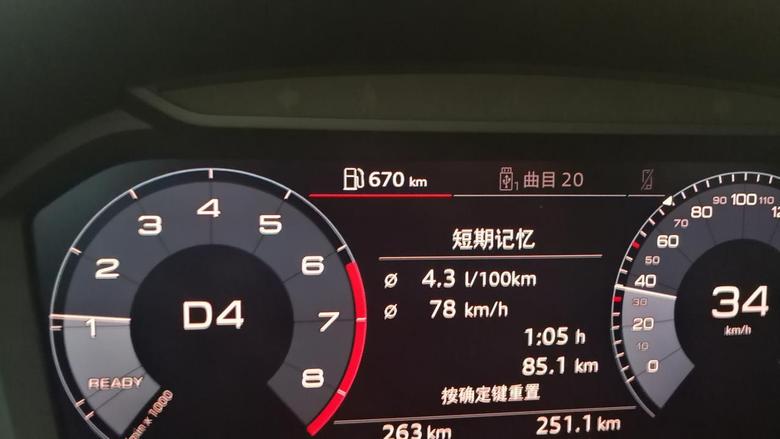 奥迪q3 这是奥迪40TFSI（2.0T低功）Q3的高速油耗，一个人开高速可以稳定的5以下，满载加行李大概5.5—6。现在2万公里，广州市内上下班占80%，总油耗是8.4。