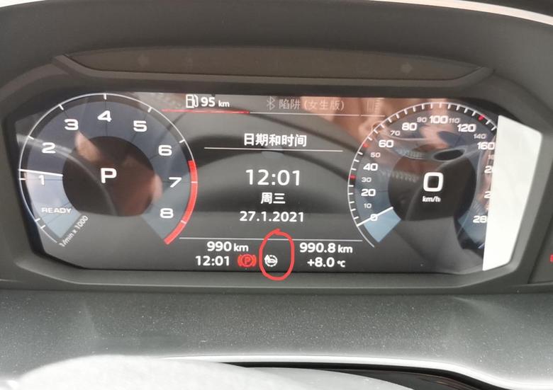 奥迪q3 求助各位车友，新车1000公里，出现这个指示灯，是什么原因？在线求解答！感谢！