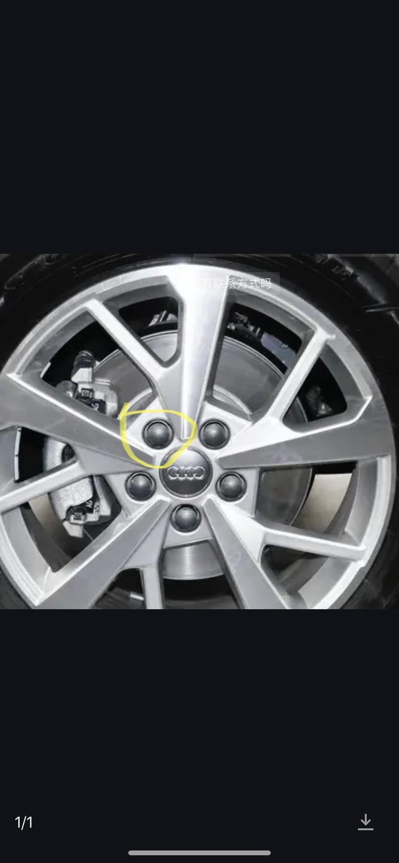 奥迪q3 我的车子4个轮胎每个轮胎有一个螺帽都能用手转的动这正常吗？
