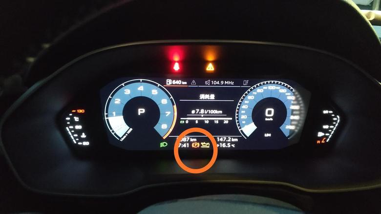 奥迪q3 这才5000多公里不到半年机油位灯就亮了，提示油位低，大家也是这种情况吗？是不是传说中的烧机油?2019款1.4进取。