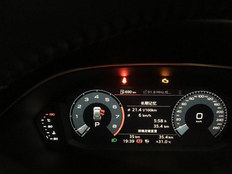 奥迪q3 新车里程不到四十公里，发动机故障灯亮了，有哪些原因，难道发动机坏了吗