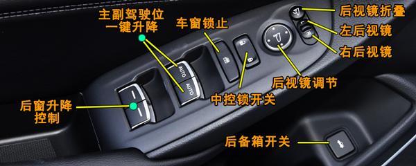 奥德赛 后视镜折叠那个按钮，熄火了按下不折叠么。是不是只要一直是按下去状态，上车下车就能自动收放电耳了？还是怎么用的？