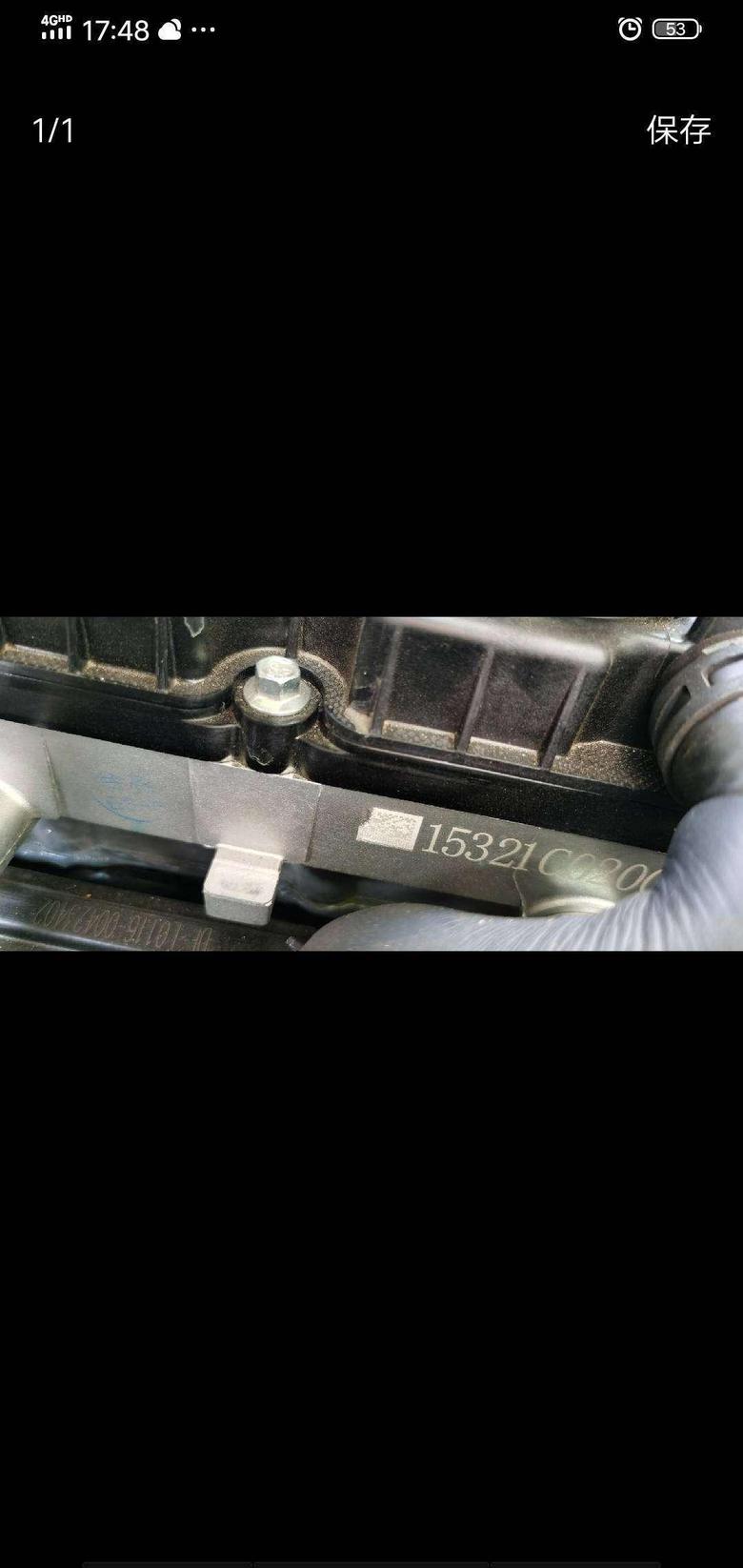 传祺gs4 发动机的缸盖侧面都是有二维码和钢印的数字码，用手写的怀疑是配件出厂的