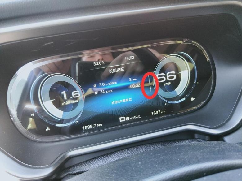传祺gs4 各位车友，仪表盘上红色⭕中显示的是什么？另外车窗没有防夹手功能吗？