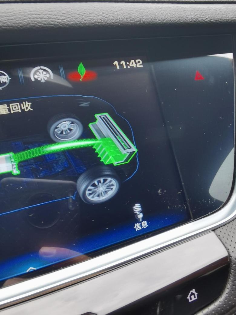 凯迪拉克xt5 2018款28E混动四驱技术性，前几天开车不小心点到中控屏的绿色叶子能源上面了，突然发现电池一直显示不满，滑行的时候能量回收能冲上一点，但是几次加速后就又显示只有几格了，一直充不满，是混动电池组坏了吗？