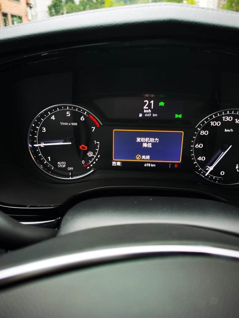 凯迪拉克XT5两豪，新车不足七百公里，今天在行使途中显示发动机动力降低和保养变速箱，这是什么情况啊？
