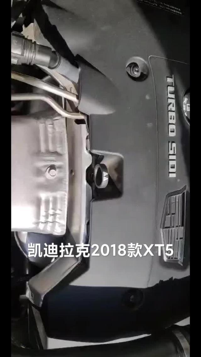 凯迪拉克xt5 凯迪拉克2018款XT5发动机异响