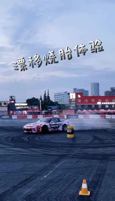 凯迪拉克xt5 懂车帝上海线下活动，体验了一把烧胎漂移！！！