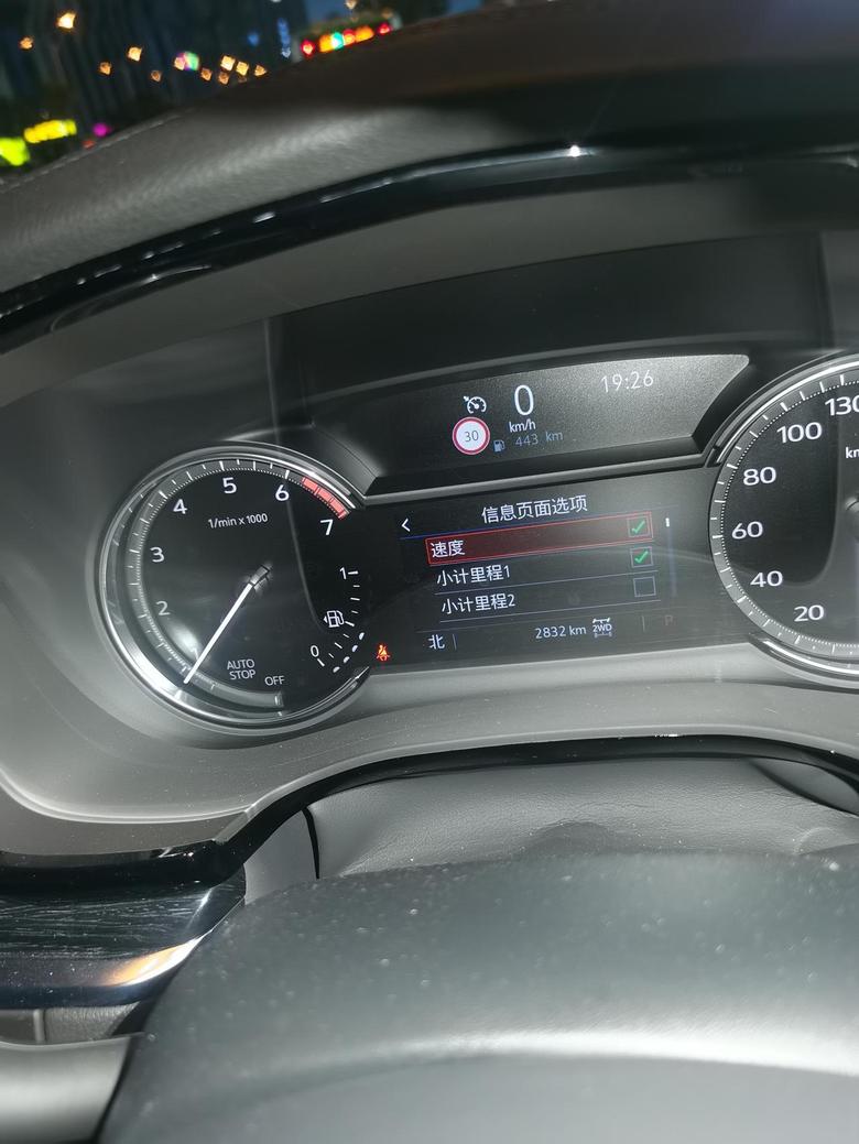 凯迪拉克xt5 请问车友朋友们，这个仪表盘怎么设置出油耗的那个界面啊？