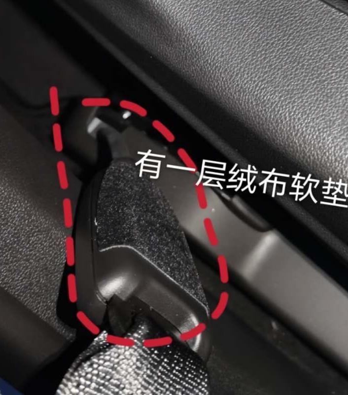 凯迪拉克xt5 大家有没有注意到主驾安全带少一层绒布垫，会把座椅的塑料磨掉。（附图是副驾安全带）
