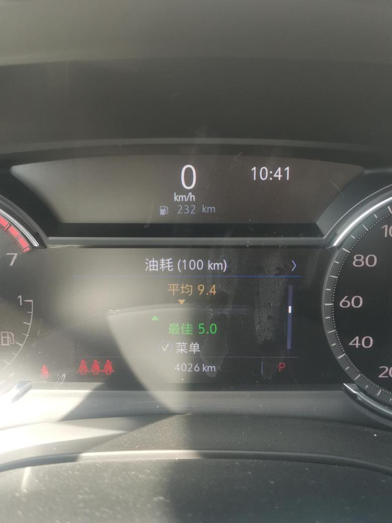凯迪拉克xt5 提车五天开四千公里了，不是在高速，就是在高速的路上，自己装了个迎宾灯效果不错。