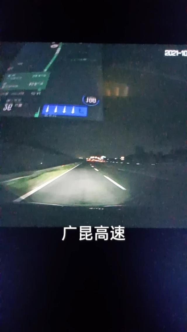 汉dm 广昆高速往广州方向速度98急打方向盘移动半个车道位置车辆稳定性较好不过这尼玛到底是什么东西？