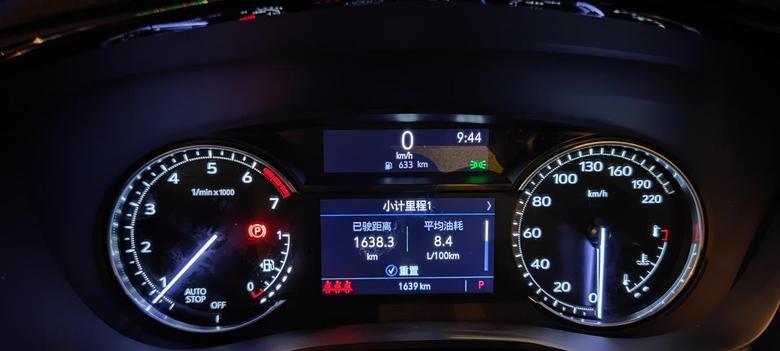 凯迪拉克xt5 分享一下XT5提车以来的油耗，跑了1600多公里，平均8.4个油，感觉还可以，郊区路况多一点，所以比较低。