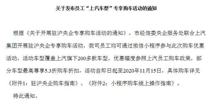 凯迪拉克xt5 上海地区，按政策21款4驱豪华裸车优惠7.5，可以下手吗？