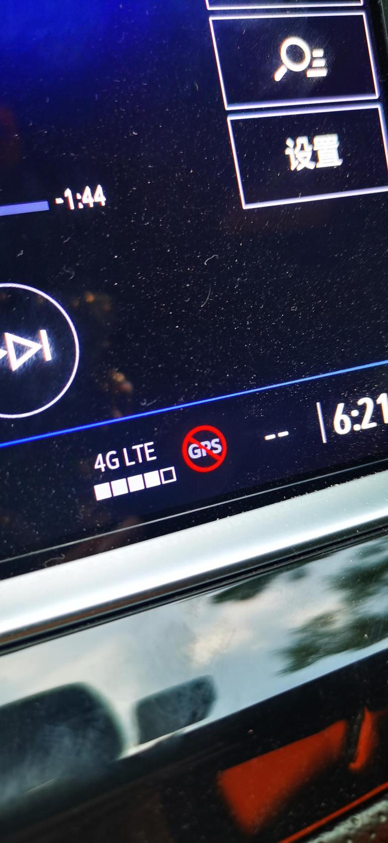 凯迪拉克xt5 这是啥意思，开着车呢，点击中控屏空调开关显示这个，另外这个把GPS画个红圈再打个叉啥意思