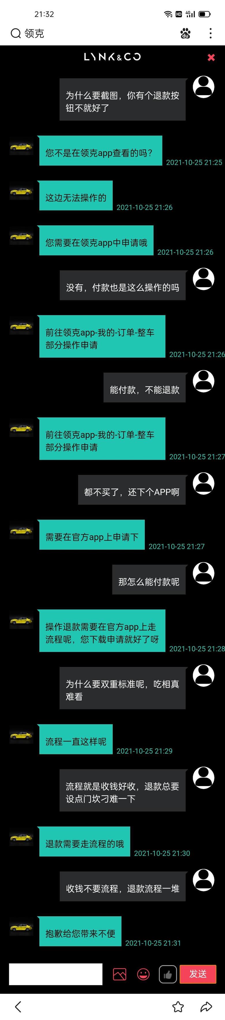 领克09 冲着上海绿牌去的，付了订金，去4S店看了车，因为是公司名义购买，没有对应的质保年限，本来这种初创车型价格死贵心里没底，退订金换陆放