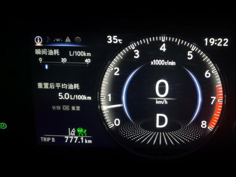 前天杭州去安徽往返，雷克萨斯es200.开了空调，平均油耗5.2.湖州到杭州100来公里，最低油耗4.8真不错