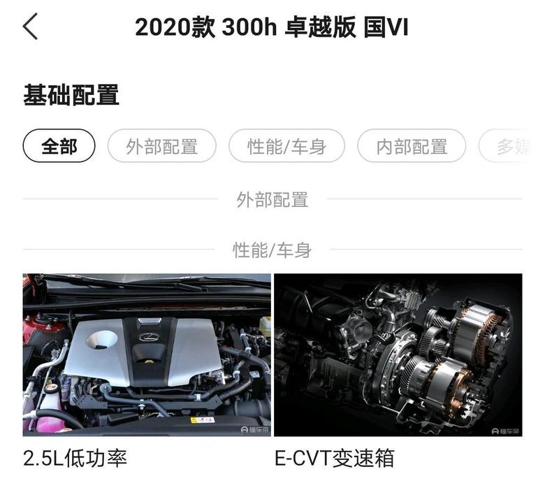 雷克萨斯es 根据懂车帝app里的数据，新款ES300h采用的是高功率发动机，老款的是低功率发动机，这是真的吗？