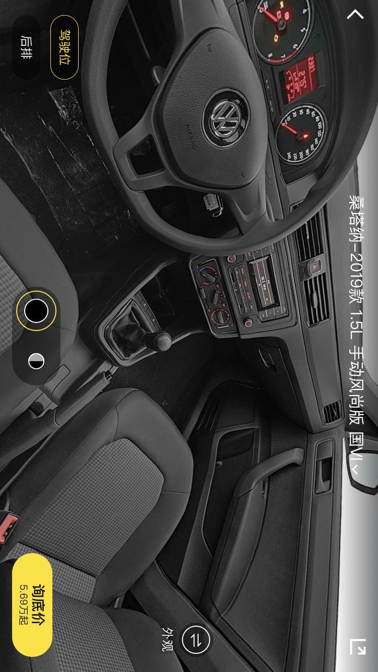 桑塔纳 买车买低配车型，低配车型不带（MV显示屏）能否改装有了显示屏？也就是说低配车型没有看MV的功能，显示屏变得有了能看MV显示屏的功能？