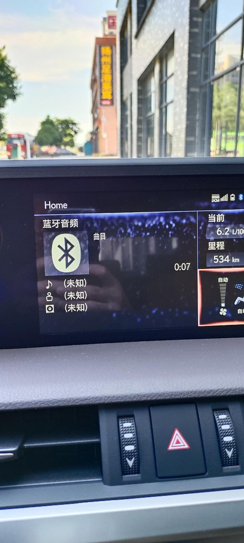雷克萨斯es 用蓝牙连接手机播放音乐都不能显示歌曲的信息，以前都可以，不知道从什么时候开始就全变未知了。