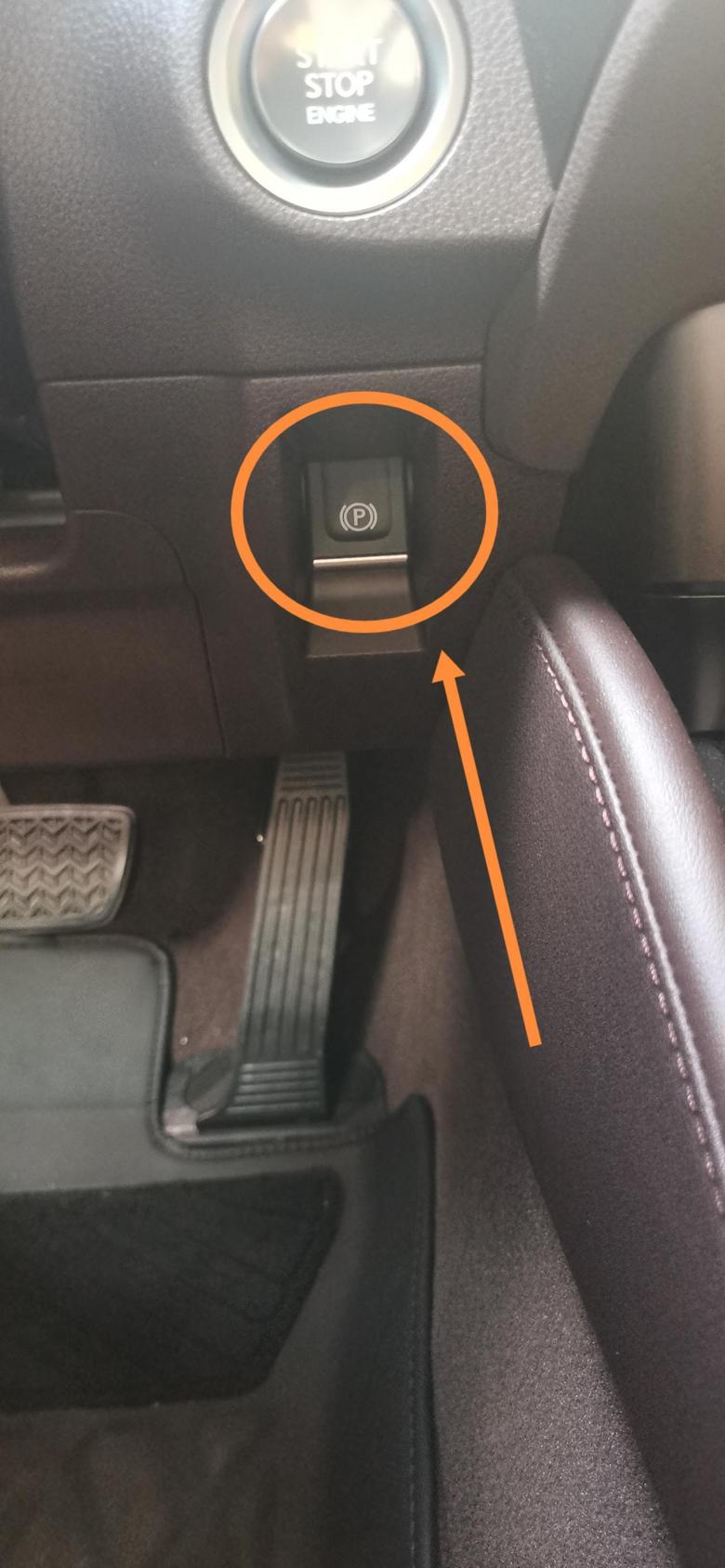 雷克萨斯es 如题，这个驻车按钮什么时候使用？我一般使用自动驻车功能，没用过这个按键