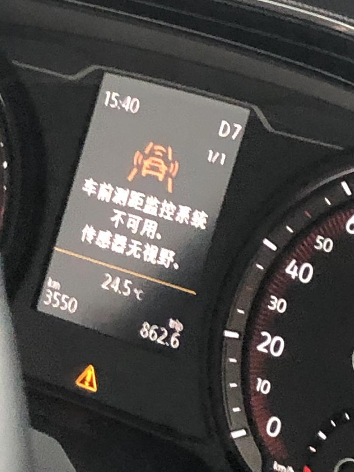 探岳 杭州回上海的高速路上外面下暴雨仪表盘显示图下面这种情况？大家有没有遇见过？