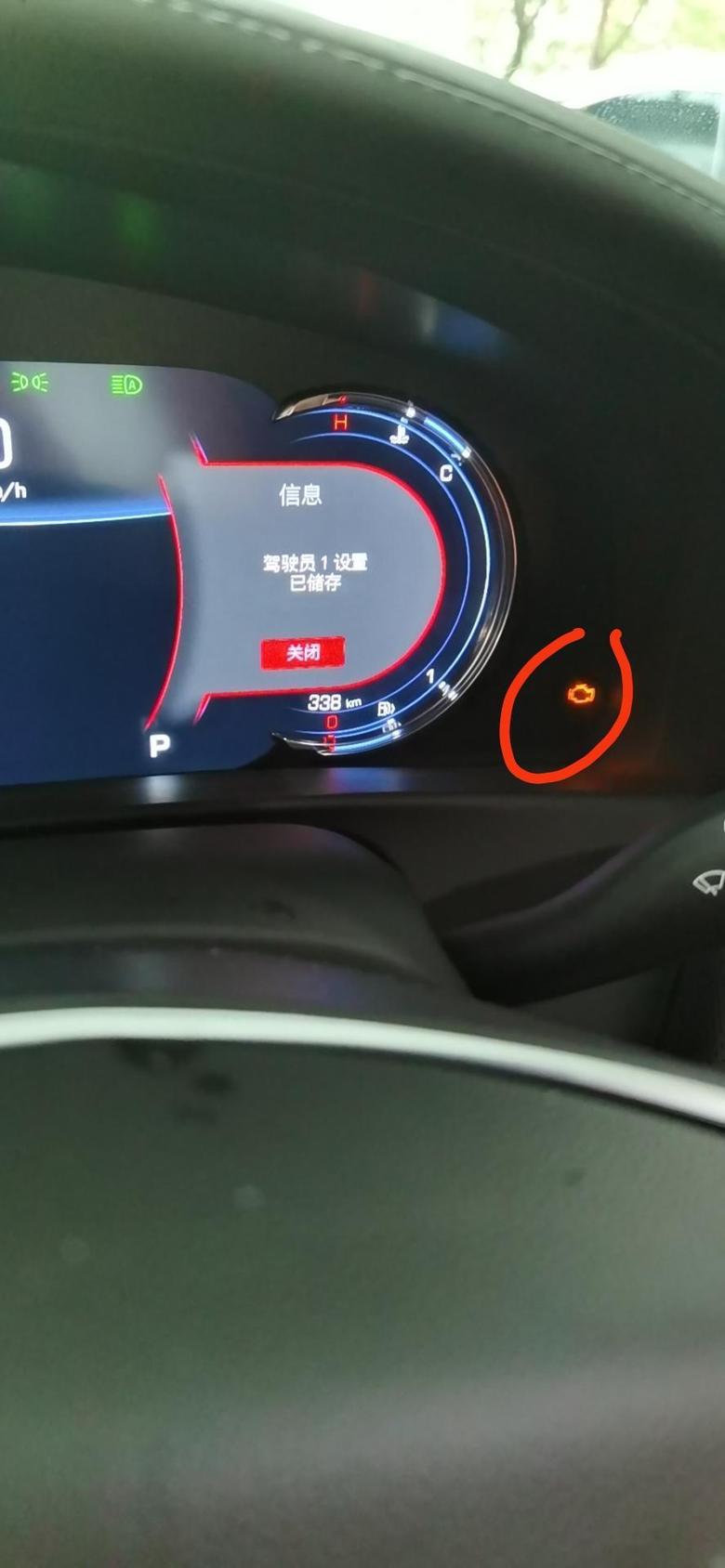 凯迪拉克ct6 2021款ct6豪华新车提车四天250公里，就显示排气系统故障，这是什么鬼？