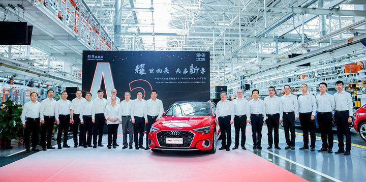 国产全新奥迪A3正式下线，将于北京车展发布，新车继续搭载1.4TSI发动机。别的不说，这设计还真可以！