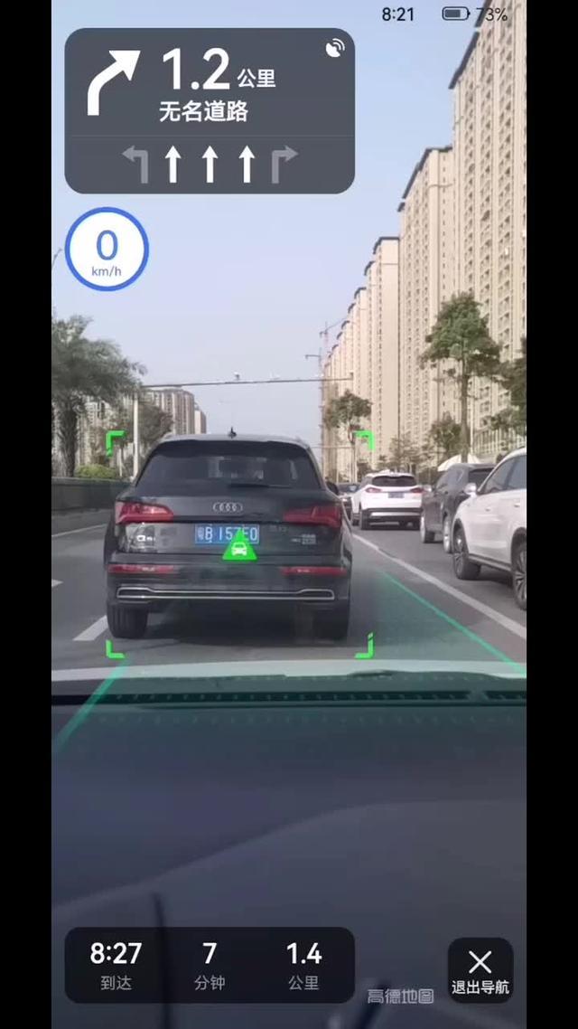 雷凌 欢迎使用第四代超智能辅助驾驶系统，此车标配L二驾驶辅助，道路完全识别功能。
