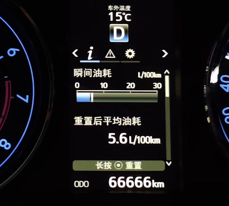 丰田雷凌14款1.8L汽油版，在66666公里时的平均油耗