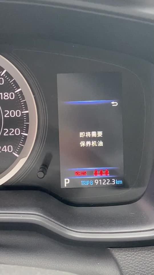 2019年10月中旬，买的丰田雷凌，今年3月15做的首保，7月份就提示让换机油，什么情况？
