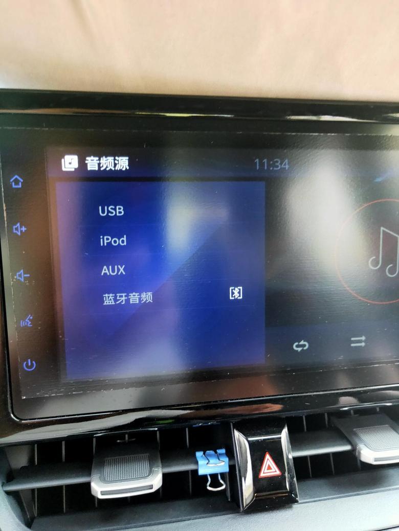 2019款丰田雷凌豪华混动版有插上u盘不放歌曲是怎么回事求解。