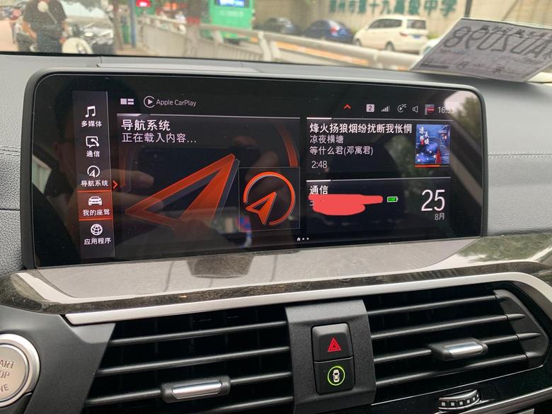 宝马x3 怎么才能手机连接宝马无线carplay使微信语音不用车机音响播放，车上有时候有乘客不方便播放